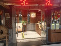 -味友·厦门味(和平码头店)