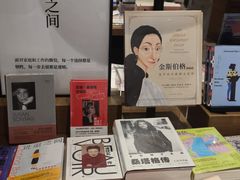 -茑屋书店(天目里店)