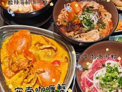 -安南越南餐厅(青岛万象城店)