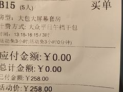 -纯K(打浦桥店)