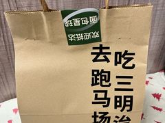 -RUSON(黄龙店)