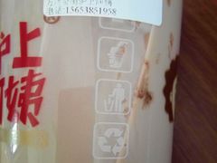 -沪上阿姨·精选茶饮(烟台万达广场店)