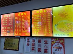 -凤张螺蛳粉·爽口粉(跃进路总店)