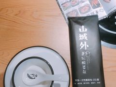 -山城外·非遗酸菜鱼(新都汇融店)