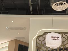 -潮正和潮汕牛肉火锅·老字号(番禺万达店)