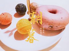 微笑贝果-蓝莓芝士-Tims天好咖啡(河西万象城店)