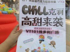 -VT101维多利广场