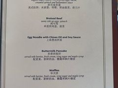 -上海外滩华尔道夫酒店