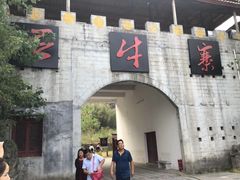 -玻璃桥景区石牛寨