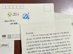 -猫的天空之城概念书店(苏州平江店)