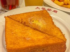 法兰西多士-大哥餐厅(西城花园店)