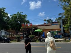 -岛中岛·海鲜大排档·万宁老字号(东澳店)