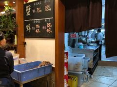 -石头咕(葵蓬店)