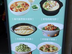 -筱爷叔·上海传统手工菜(玉树路店)
