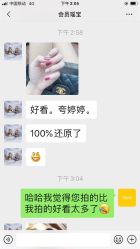 -Wink美甲美睫