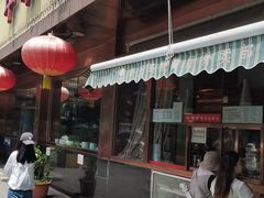 -马凯餐厅(长椿街店)