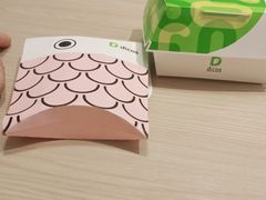 -德克士(务川店)