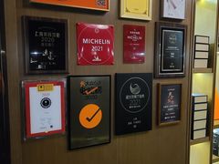 -逸道(益丰·外滩源店)