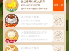 -百果园PAGODA(应元路店)