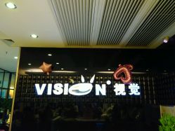 -VISION 视觉造型