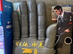 -德信影城(万泰城店)