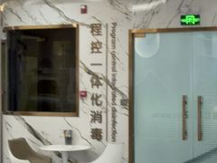 -雅仕口腔(后沙峪店)