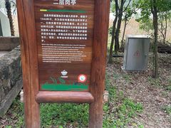 -华侨城湿地公园