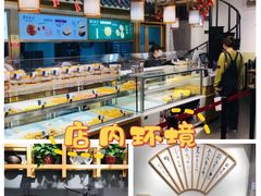 -吴酥生宫廷酥饼(南门口店)