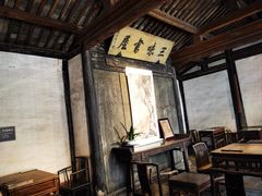 -绍兴鲁迅故里·沈园景区