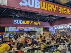 门面-赛百味SUBWAY(建六宜安广场店)