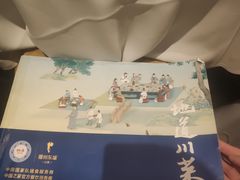 -眉州东坡(国贸店)