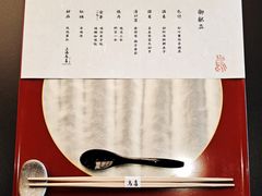 -鳥喜Toriki怀石烧鸟料理