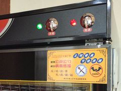-巨鼎酒店(擂鼓石店)