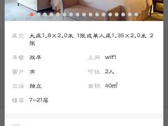 -上海嘉定喜来登酒店