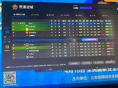 -玖号网咖(诚基店)