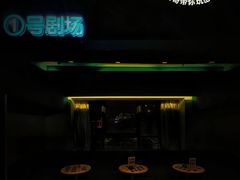 -棂笼·深度沉浸密室(武汉旗舰店)