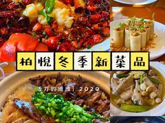 -宁波柏悦酒店·钱湖渔港