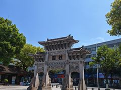 -王阳明故居