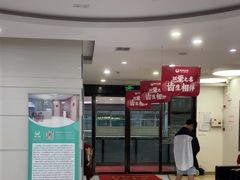 -雅悦齿科(顾村公园店)