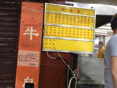 -源记肠粉(华贵路店)