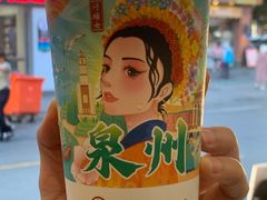 -一杯潮茶(西街店)