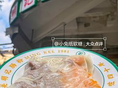 -西关明记肠粉(荔枝湾店)