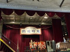 -旧物仓
