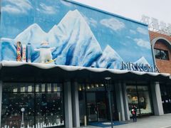 -Mr·Kuma酷么先生雪之乐园