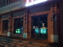 -新华书店(永安路店)