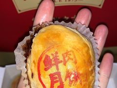 -沈大成(南京东路店)