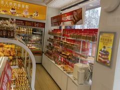 -味多美蛋糕(杨闸环岛店)