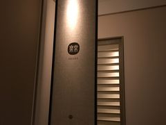 -常乐·对症推拿(来福士第43分店)