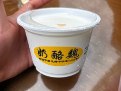 -奶酪魏(牛街总店)