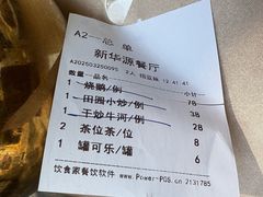 -华源餐厅·海鲜大排档(日月贝店)